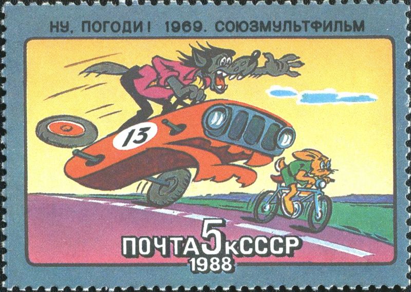 800px-Soviet_Union_stamp_1988_CPA_5918.jpg